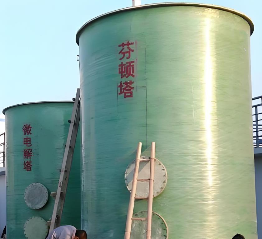 鸡西芬顿氧化设备